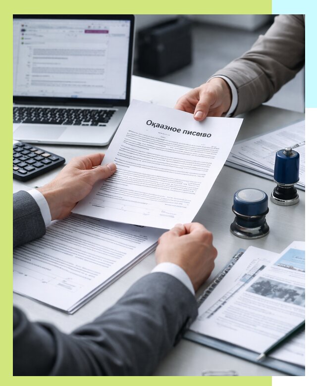 Оформление отказного письма для Wildberries в Пензе